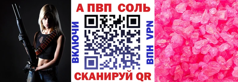 Alpha PVP СК  Болгар 