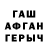 МЕТАДОН белоснежный Jura Onashenko