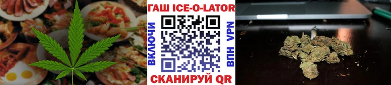 магазин продажи   Болгар  Печенье с ТГК марихуана 