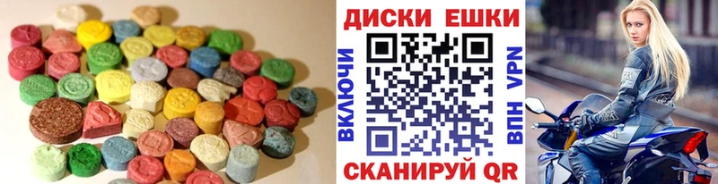 Экстази Cube Болгар