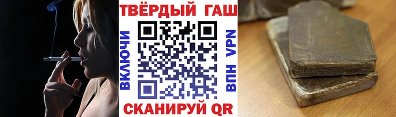 Гашиш Cannabis Болгар