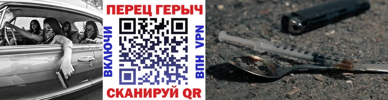 как найти наркотики  Болгар  ГЕРОИН Heroin 