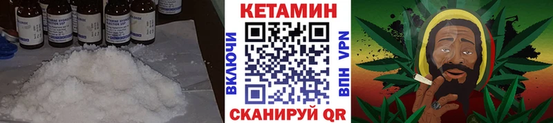 КЕТАМИН ketamine  Болгар 
