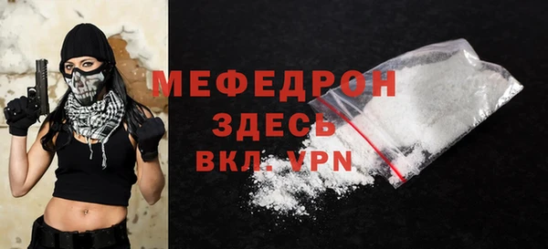 дмт Абаза