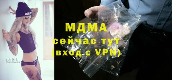 прущая мука Абдулино