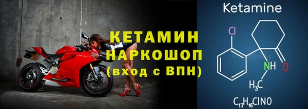 ALPHA-PVP Алексин
