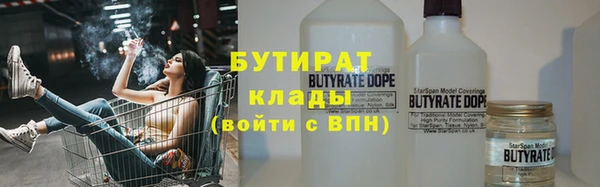 прущая мука Абдулино