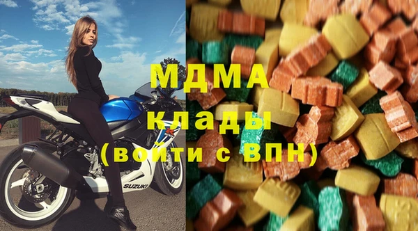 молекула духа Алексеевка