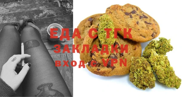 прущая мука Абдулино