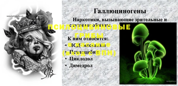 mix Абинск