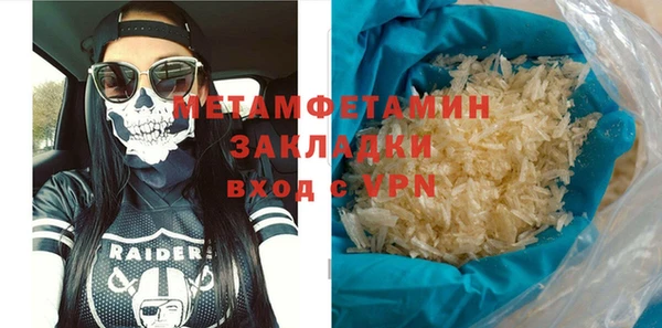 первитин Алзамай