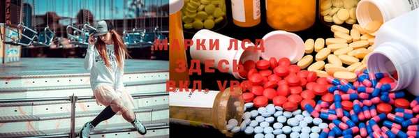 ALPHA-PVP Алексин