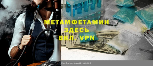 ALPHA-PVP Алексин