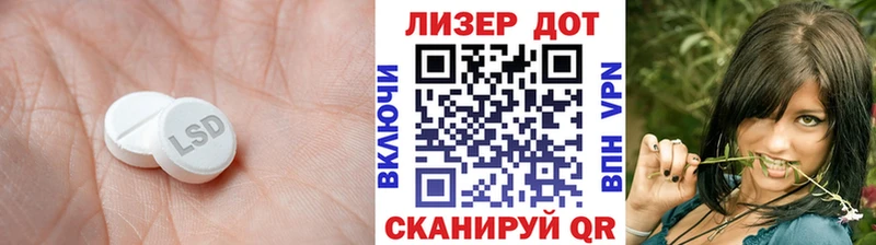это формула  Болгар  Лсд 25 экстази кислота  кракен рабочий сайт 