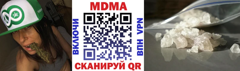 MDMA Molly  Болгар 