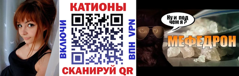 МЯУ-МЯУ 4 MMC  Болгар 