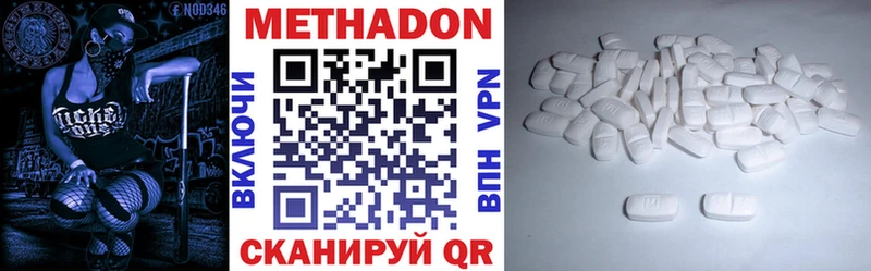 дарнет шоп  Болгар  МЕТАДОН белоснежный 