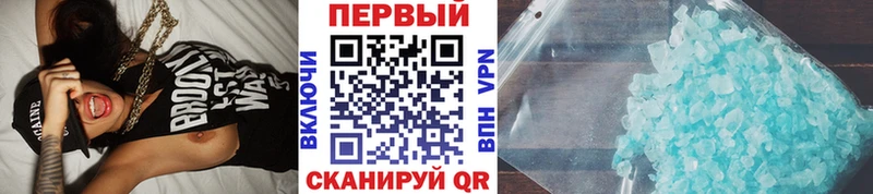 МЕТАМФЕТАМИН Methamphetamine  Болгар 