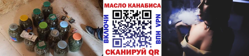 ссылка на мегу tor  Болгар  ТГК вейп 